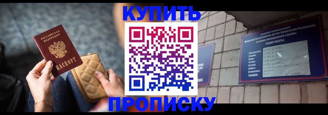 регистрация для дет. сада в Аткарске