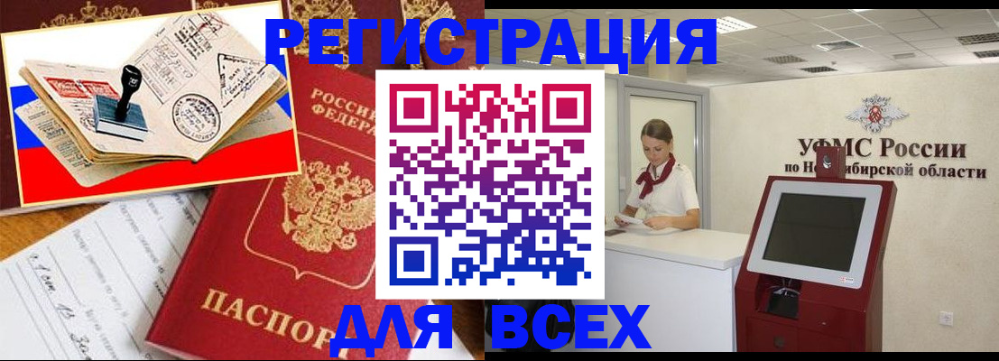 регистрация для школы в Аткарске